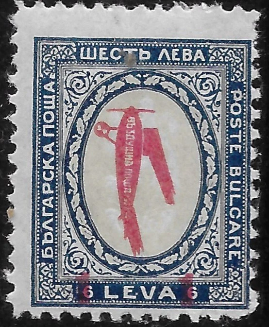 1927 Bulgaria Air Mail SC#C4🔥avión🔥MNH** OG VF Foto 1 de 1