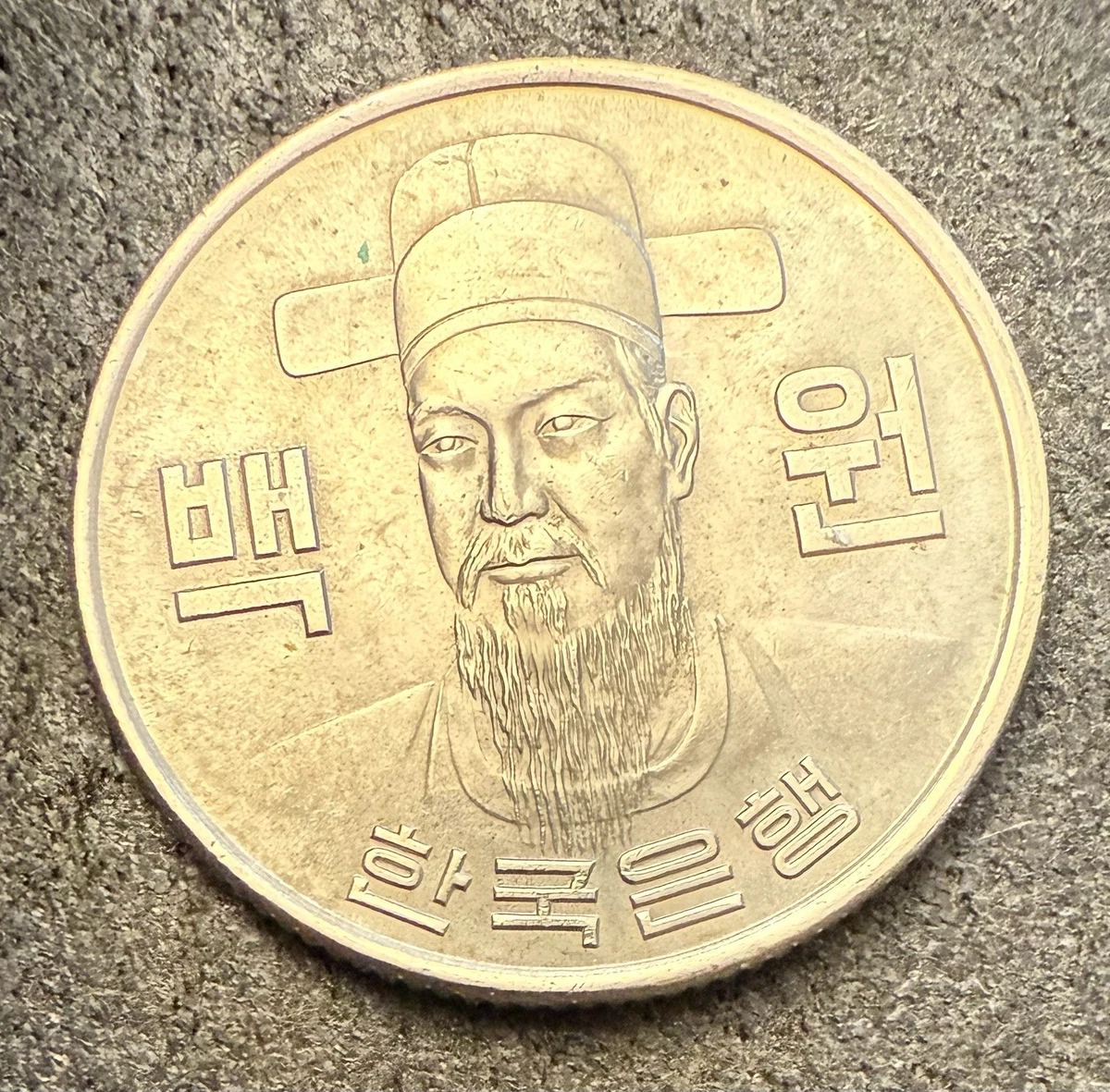 1973 韩国硬币| eBay