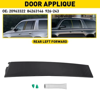 Аппликация молдинг для задней двери со стороны водителя подходит для Chevrolet Suburban 3500 HD 2016-2018 годов выпуска - Изображение 1 из 4
