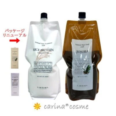 Set de tratamiento y jabón natural para cabello LebeL proteína de arroz hidratante cada 1600 ml Foto 1 de 3
