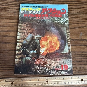 Blitzkrieg Britzkrieg Graphic Action Series of World War II 19 Japanese Magazine - Picture 1 of 8