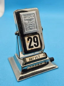 Vintage Soviet Metal Desk Perpetual Calendar Ukraine Kharkov 🇺🇦 USSR 1970s  - Picture 1 of 19