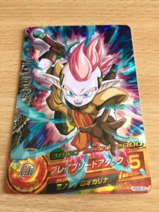 Carte Dragon Ball Z DBZ Dragon Ball Heroes God Mission Part 8 #HGD8-30 S-Rare - Imagen 1 de 1