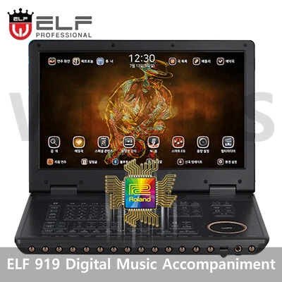 ELF 919 Digital Music Accompaniment midi Processor E-919 E919 with ELF Stand_ - Image 1 of 4