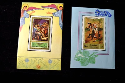 FUJIERA 2 M/S ART AÑOS 60 MNH Foto 1 de 4