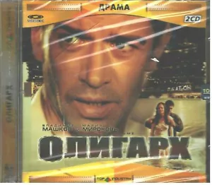 Video CD - Oligarkh - brand new - Imagen 1 de 2