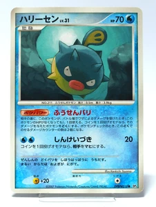 Qwilfish DPBP#218 Dp3: Shining Darkness 2007 regular (japonés) - Imagen 1 de 2