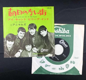 The Animals We've Gotta Get Out Of This Place 7" Single Japan Import record Rock - Picture 1 of 5