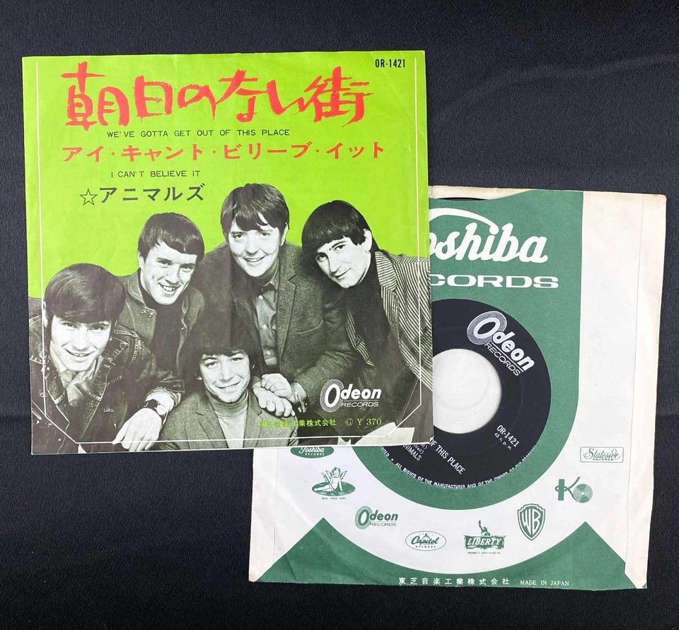 The Animals We've Gotta Get Out Of This Place 7" Single Japan Import record Rock - Image 1 of 4