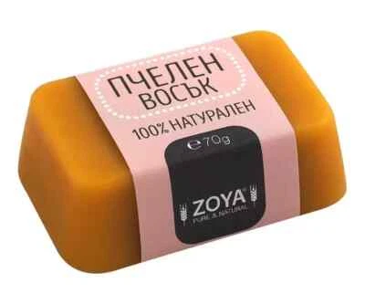 Beeswax 70g Yellow Filtered Purified - Cosmetic Candle Making, New 🐝 - Image 1 of 4