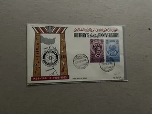 Egypt 1955 FDC +Rotary International #378-9 +Multi-Color Cachet +Popular Topical - Picture 1 of 2