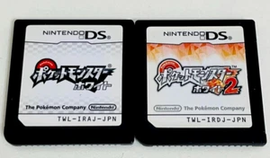 Pokemon Weiß 2 & Weiß Set Nintendo DS Japanisch Spiel Nur Cartridge - Bild 1 von 6