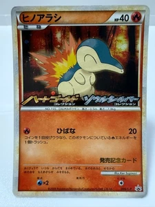 Pokemon Card Cyndaquil 006/L-P Holo Japanese P0039 - Picture 1 of 10
