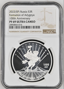 3 ROUBLES 2022 RUSSIA REPUBLIC OF ADYGEYA SILVER PROOF NGC PF69