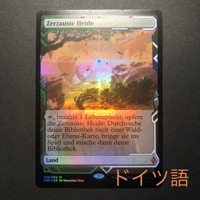 German Windswept Heath Zendikar Expedition Foil Mtg - Image 1 of 4