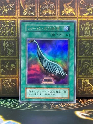 Yugioh Harpie's Feather Duster DM2 Promo Ultra Rare Noref - Image 1 of 2