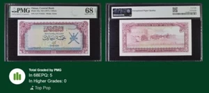 ***TOP POP*** ND 1977 Oman Central Bank 5 rial P 18a PMG 68 EPQ gemma superba UNC - Foto 1 di 3