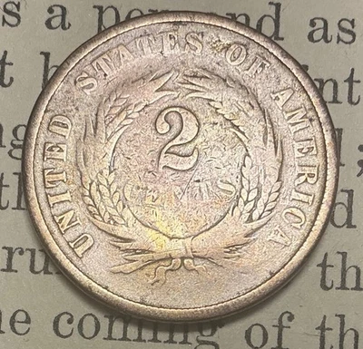 1867 2 Cent Piece, Rare Denomination, Key Date, Nicely Circulated - Image 1 of 2