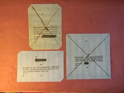 Reprint on paper with W/M Russia 1785 y. specimen FREE SHIPPING !!! - Image 1 of 4