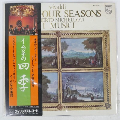 I MUSICI VIVALDI: THE FOUR SE PHILIPS X5515 Japan VINYL LP - Image 1 of 2