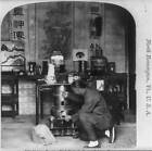 Making Tea in a Rich Native's Home,Peking,China,December 13,c1901,Upper Class