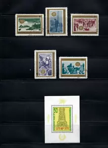 LIBERACIÓN DE TURQUÍA - OTOMANA.- BULGARIA 1968-78 - Imagen 1 de 1