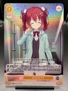 Weiss Schwarz Rose: YuzuSoft- OS01/R01-017S SR Chisaki FOIL - Picture 1 of 1