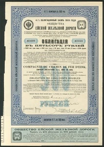 Russland: Eisker Eisenbahn, 41⁄2% Darlehen, 1909, 500 Rubel - Bild 1 von 1