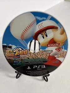 Disco japonés Jikkyou Pawafuru Puroyakyu 2011 Sony PS3 solo a-1 - Imagen 1 de 1