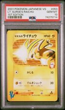 PSA 10 Japanese 1st ED VS Series Pokemon Card Lt. Surge's Raichu 053/141 - Mint
