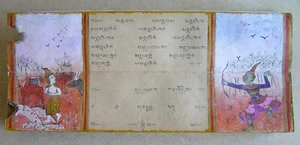 Antique Illustrated Thai Buddhist Manuscript Samut Khoi Rattanakosin Era - Picture 1 of 12