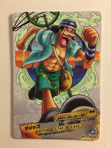 One Piece AR Carddass 01-08 - Imagen 1 de 1