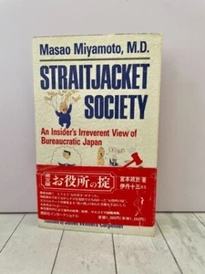 STRAINJACKET SOCIETY: AN INSIDER'S RESPEVERENT VIEW OF By Masao Miyamoto 1995 PBK - Bild 1 von 6