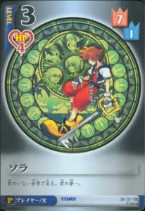 Sora Lv3 (SR #16/37 Dawn of a Friend) Disney Kingdom Hearts TCG Japanese - Picture 1 of 1