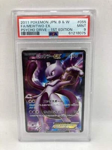 Pokémon 2011 JPN BW Psycho Drive FA Mewtwo EX 1st Edition #055 PSA 9 MINT - Picture 1 of 6
