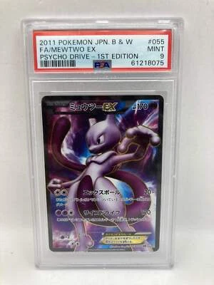 Pokémon 2011 JPN BW Psycho Drive FA Mewtwo EX 1st Edition #055 PSA 9 MINT - Image 1 of 4