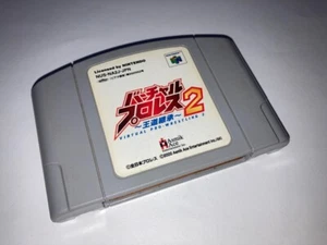 Virtual Pro Wrestling 2 Nintendo 64 N64 NTSC-J ASMIC 2000 Japan import - Picture 1 of 3
