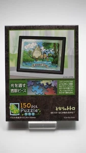 Jigsaw Puzzle Mame Puzzle Clear My Neighbor Totoro What can I catch? 150 pieces - Picture 1 of 5