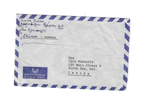 GREECE 1960 Cover sent to Canada - mark from paper clip on back - Picture 1 of 2