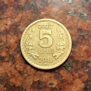2010 INDIA 5 RUPEE COIN - HYDERABAD MINT - #B6556 - Picture 1 of 2