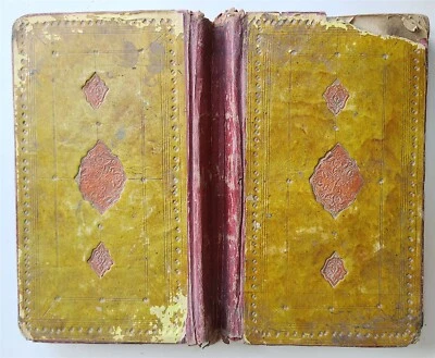 1870-1871 ARABIC MANUSCRIPT ISLAMIC LAW BOOK SHARIA antique FIQH - Image 1 of 4