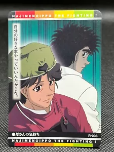 Hajime no Ippo R-003 TCG Card Boxing Anime Rare Vintage BANDAI Manga Japanese - Imagen 1 de 10