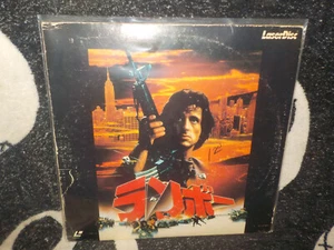 Rambo First Blood Widescreen Laserdisc LD Japan +Insert Free Ship $50 - Picture 1 of 3