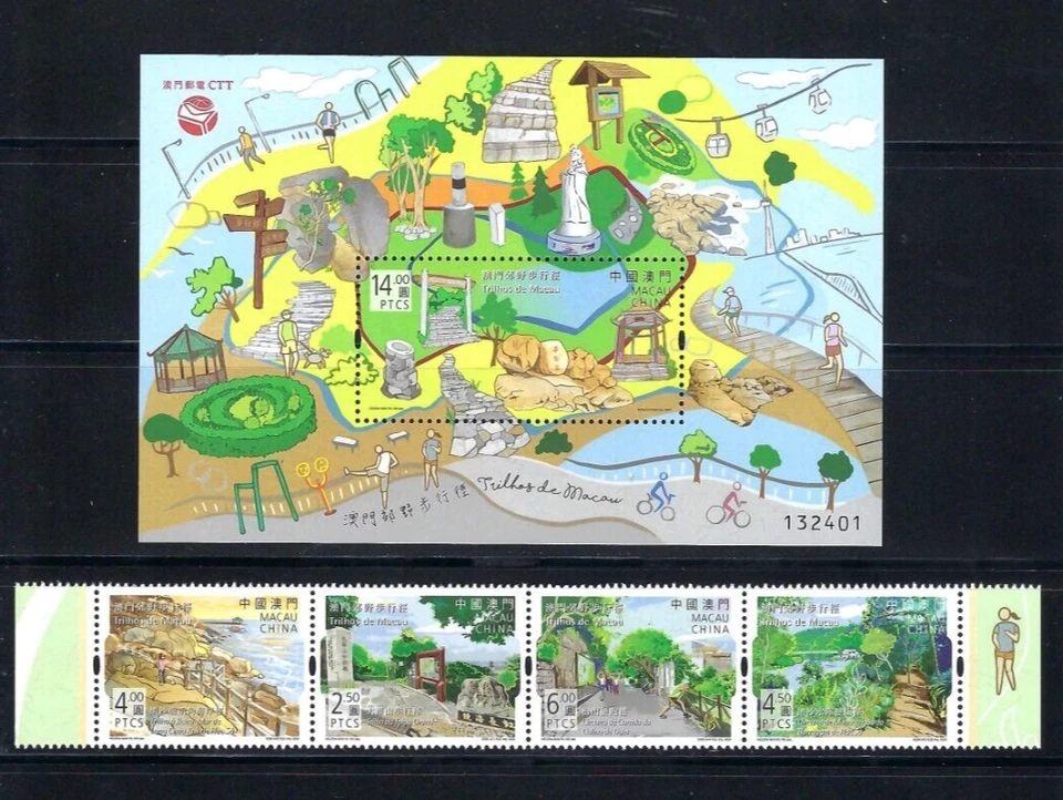 Китай Макао 2024 тропы в Макао прогулки MNH марки + S/S 澳門郊野步行徑 - Изображение 1 из 1
