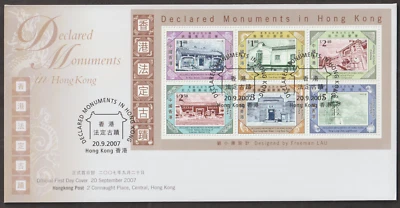 (HF299M)MALAYSIA HONG KONG CHINA 2007 DECLARED MONUMENTS IN HK MS FDC F HK$17.10 - Image 1 of 2