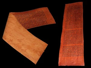 TORAH BIBLE VELLUM MANUSCRIPT FRAGMENT/LEAF 250-300 YRS OLD YEMEN - Picture 1 of 11