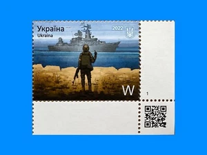 Ukraine Russian Warship Go F... 2022 W 1PCS Stamp Ukrainian #6 - Picture 1 of 1