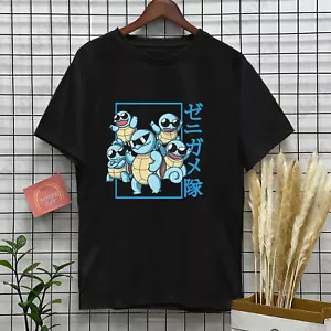 Squirtle Super Squad Cool T-shirt Cute T-shirt Funny Shirt Tortoise Kawaii - Picture 1 of 9