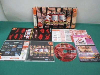 SEGA Dreamcast -- ADVANCED DAISENRYAKU no manual -- DC. JAPAN. GAME. Work. 29882 - Image 1 of 4
