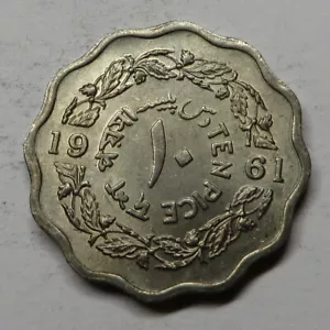 Pakistan 10 Pice 1961 Copper-Nickel KM#20 UNC - Picture 1 of 2